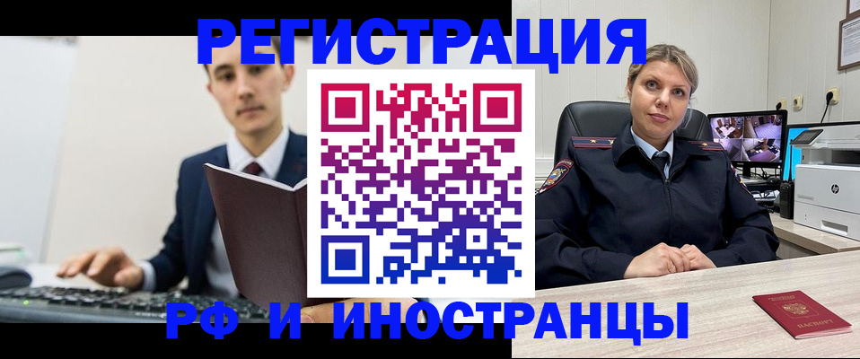 регистрация для дет. сада в Клинцах