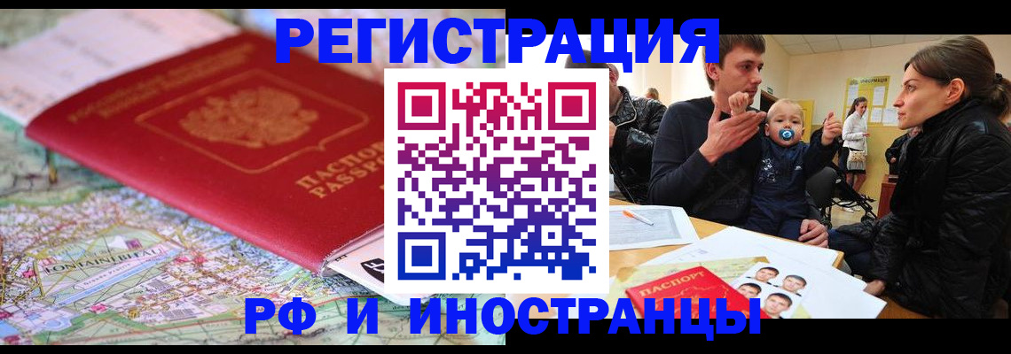 пропишу в квартире в Клинцах